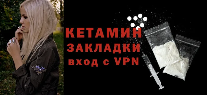 KRAKEN ссылка  Бирюсинск  КЕТАМИН VHQ  наркошоп 